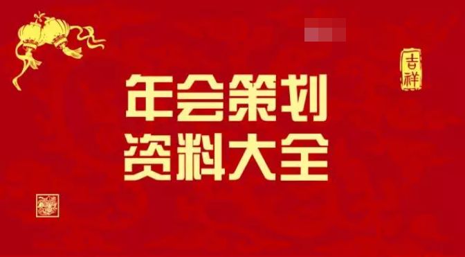 2025全年正版资料免费资料大全最新版本-精选解释解析落实