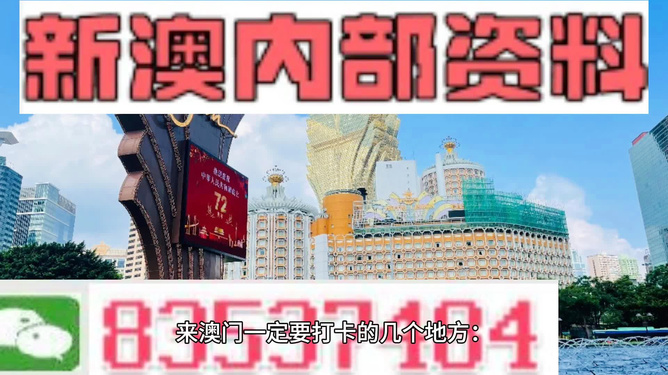 本期澳门精准三肖期期中特公开吗-富强解答解释落实