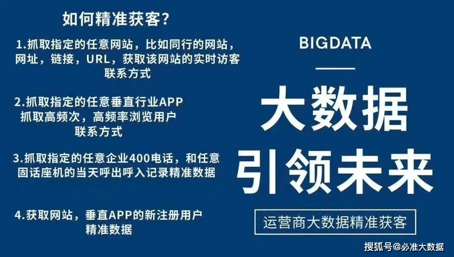 新澳门精准消息免费资料提供-和平解答解释落实