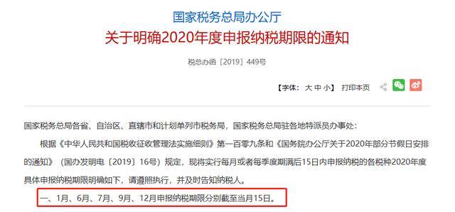 77778888管家婆必开一期-2032年解答解释落实