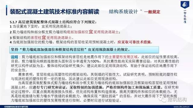 新澳门最精准正最精准龙门-公证解答解释落实