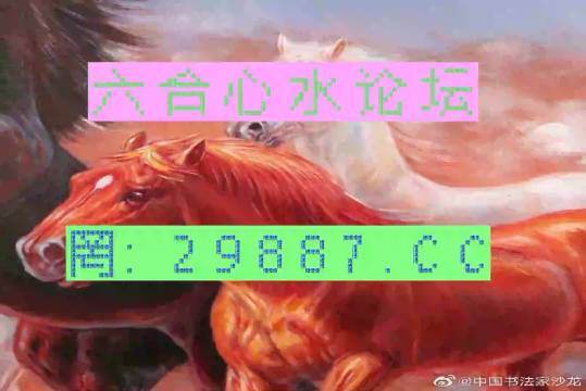 澳门一肖一码一必中一肖同舟前进-2026年解答解释落实