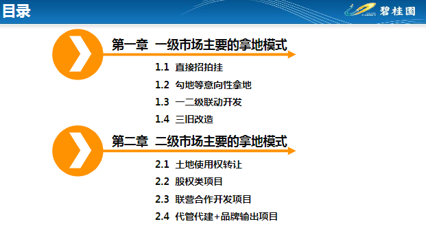 2025年正版资料免费大全最新版本-精选解释解析落实