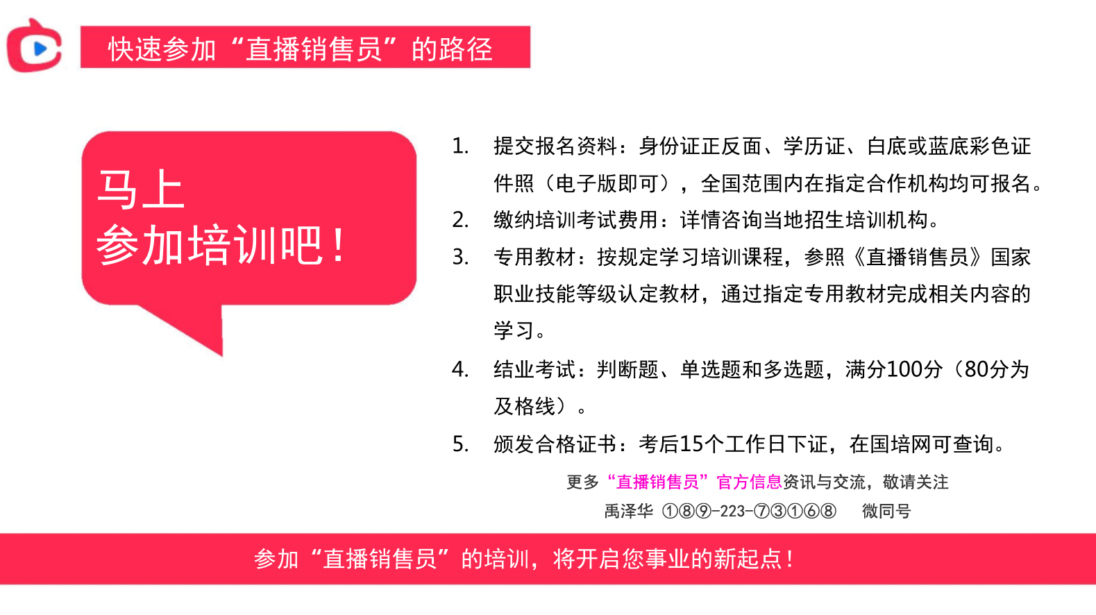 澳门六中奖结果2025全年中奖记录今晚直播-精选解释解析落实