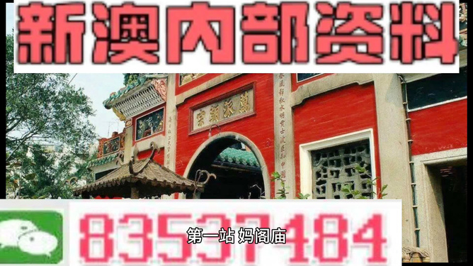 新澳门全年免费资料料-公证解答解释落实