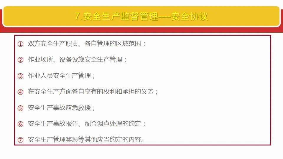 2025新澳门正版精准免费大全-全面释义解释落实