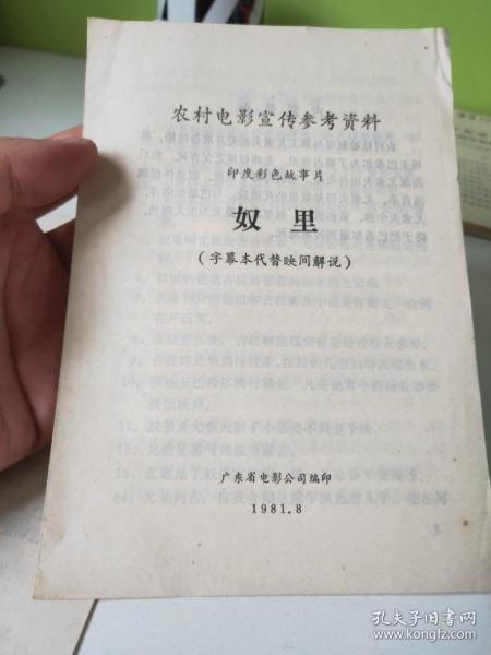 澳门正版资料免费资料大全新闻最新大神-词语释义解释落实