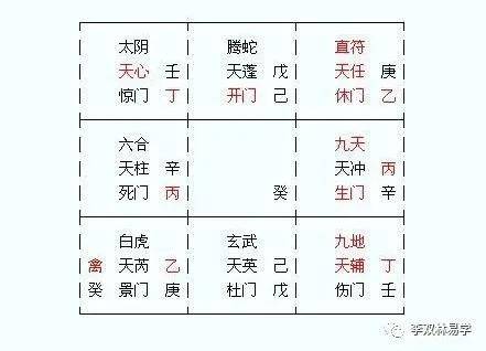 新门内部资料最快最准-2038年解答解释落实