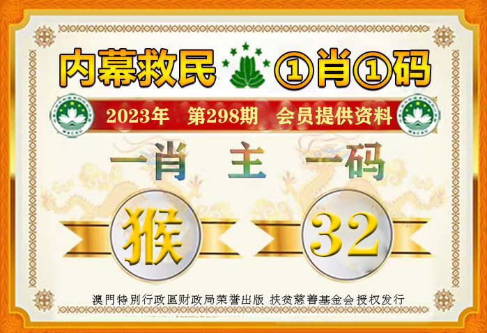 新澳门今晚必开一肖一特-2052释义解释落实