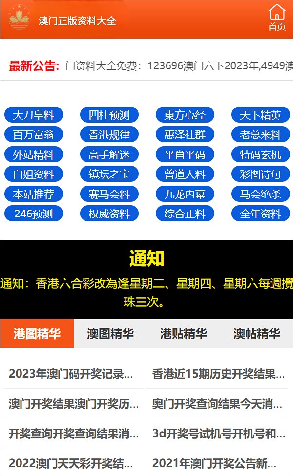 最准一肖100%中一奖-2063年解答解释落实