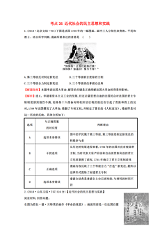 澳门最准的资料免费公开-民主解答解释落实