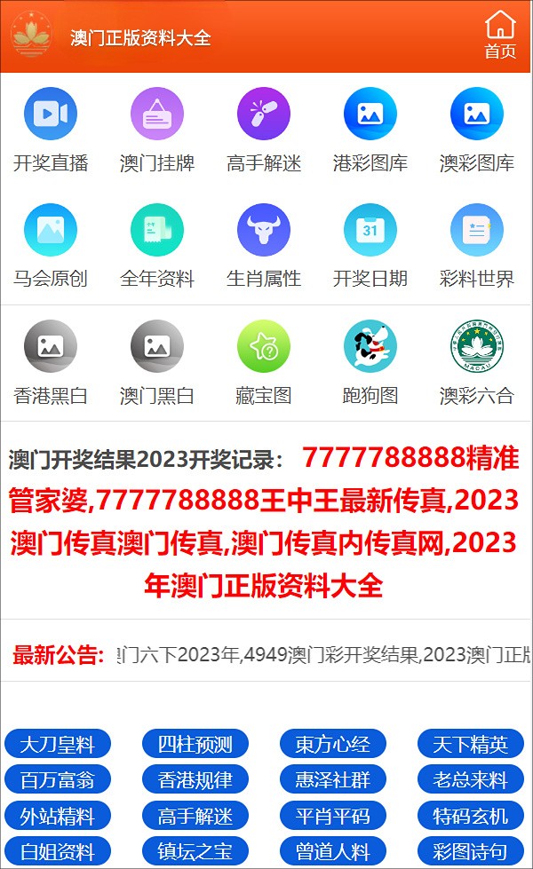 澳门三肖三码精准100%小马哥-民主解答解释落实