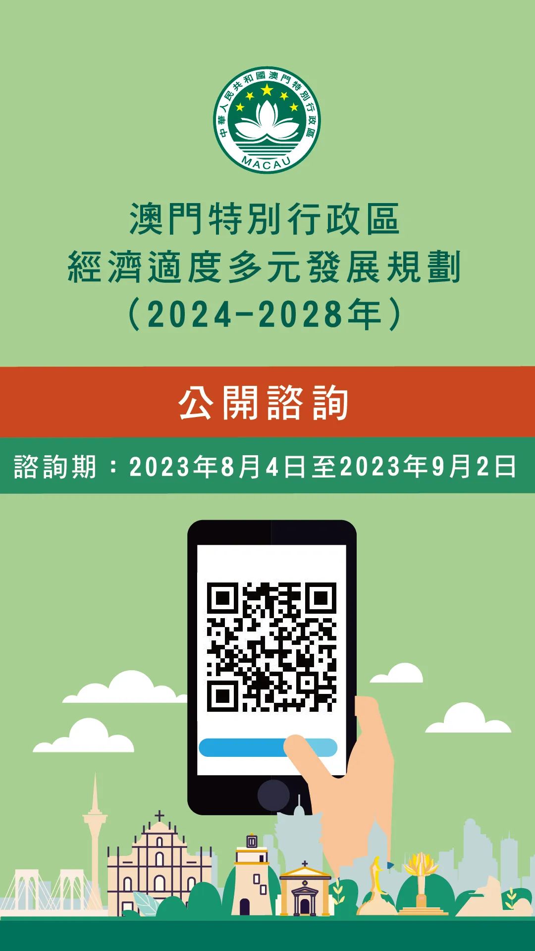 2025澳门正版精准免费-民主解答解释落实