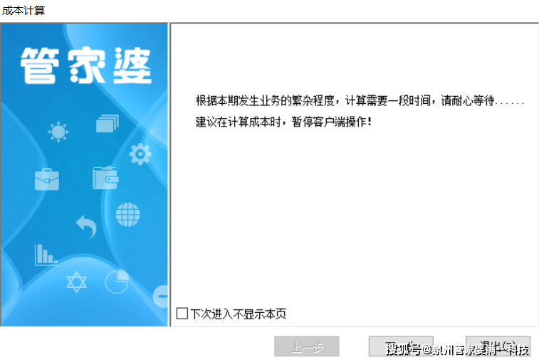 关于管家婆精准一肖一码100%L的全面释义解释与落实