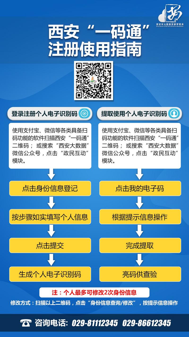 最准一肖一码一孑一特一中-公证解答解释落实