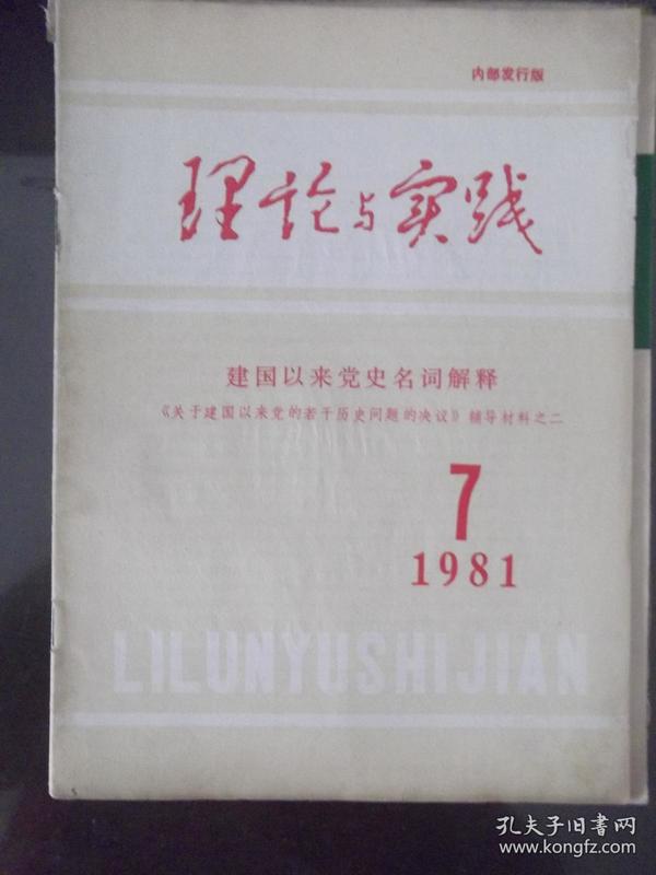 新澳门挂牌正版挂牌，词语释义解释落实