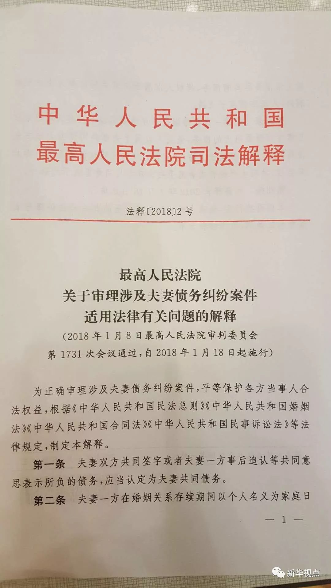 香港正版资料全年资料有限公司，全面释义、解释与落实