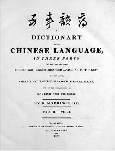 澳门一肖一码一必开一肖，深度解读与词语解释释义