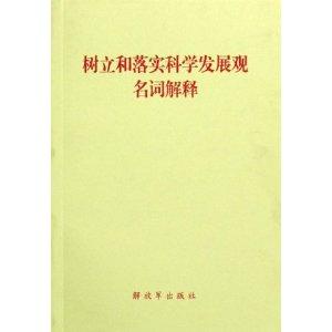 新澳门管家婆一句，词语释义解释落实的重要性