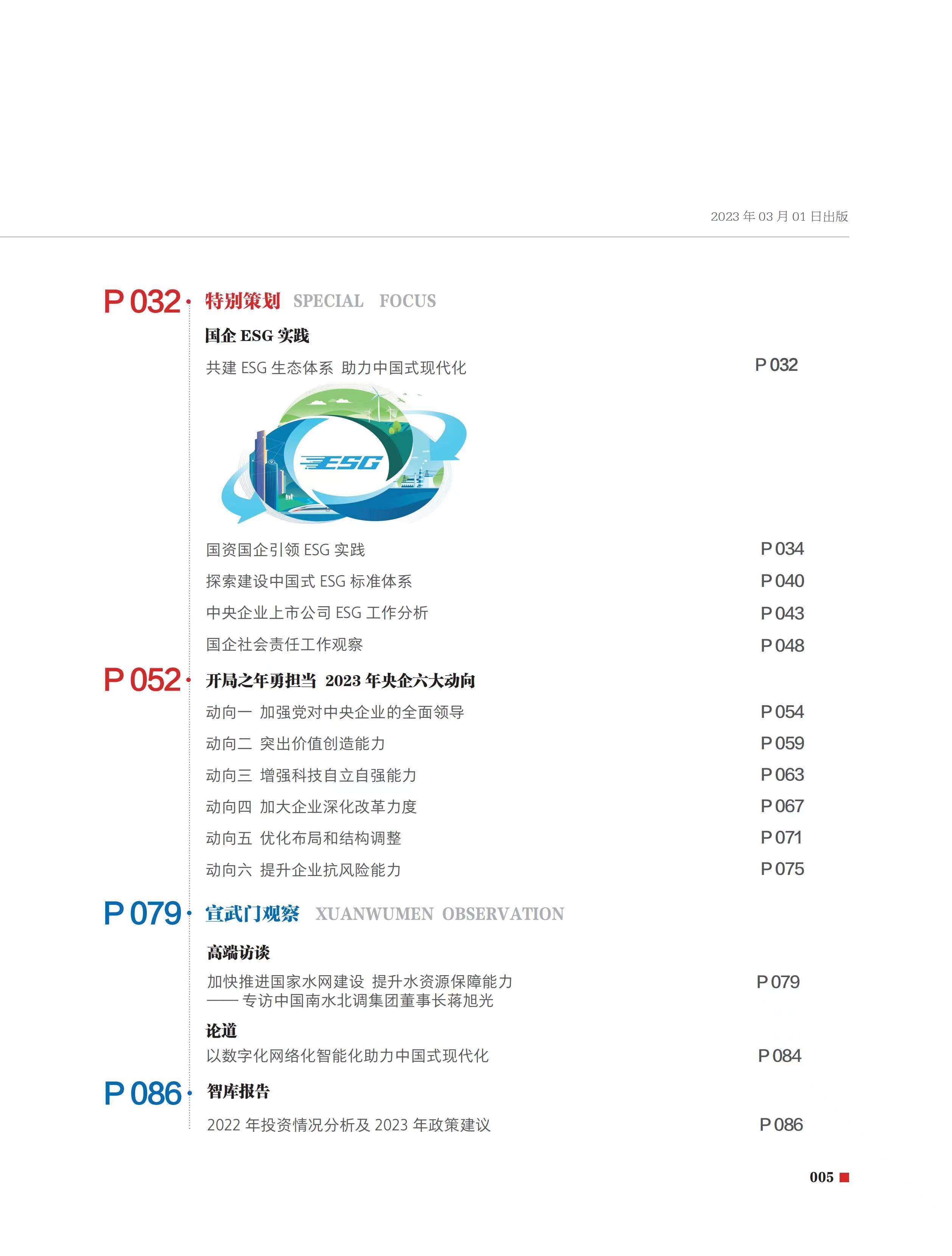 最新导航收录，探索与革新