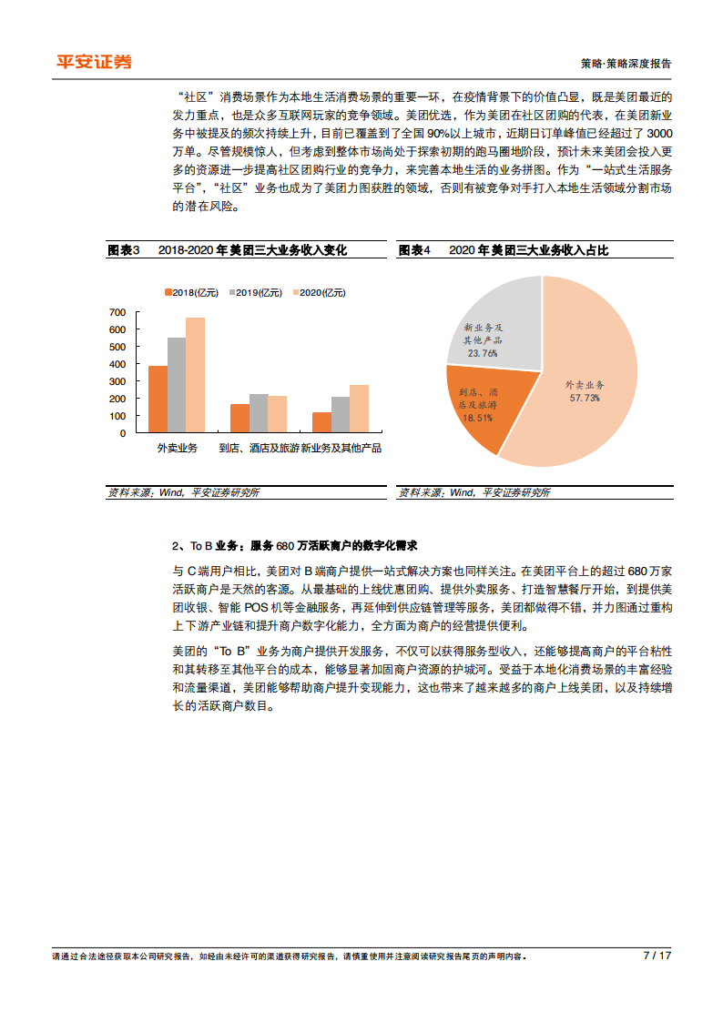 最新上线剧，探索影视界的新篇章