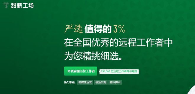 里水最新兼职，探索多元化工作机会的新领域