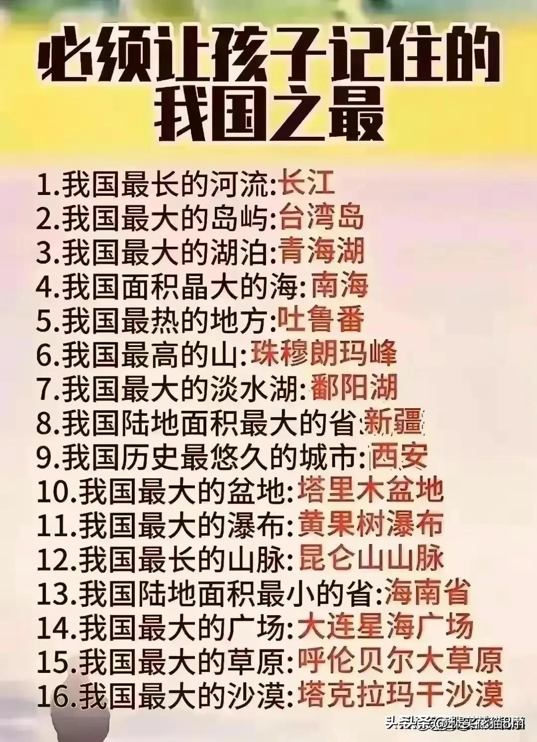 最新舆情地图，洞悉社会热点，引领舆论风向